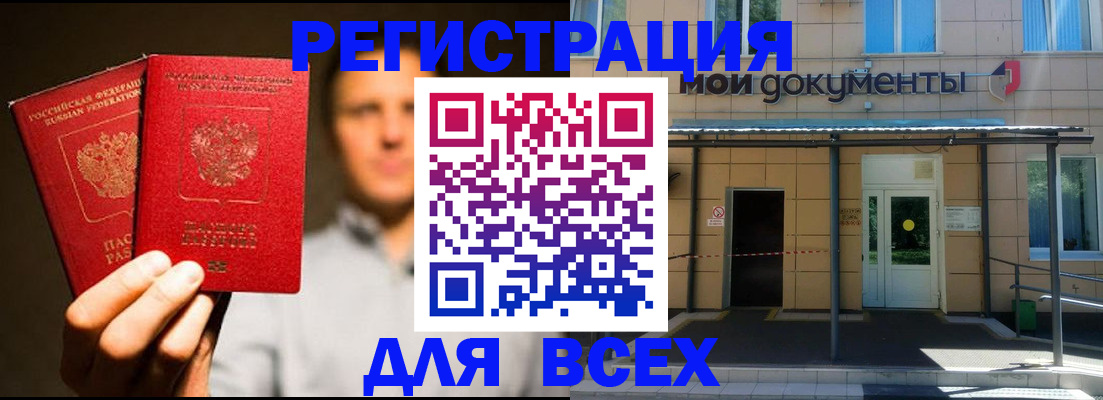 регистрация для школы в Арске
