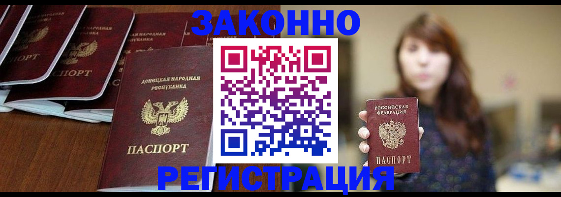 пропишу в квартире в Арске