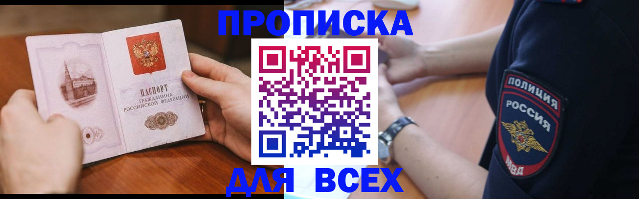 регистрация в Арске