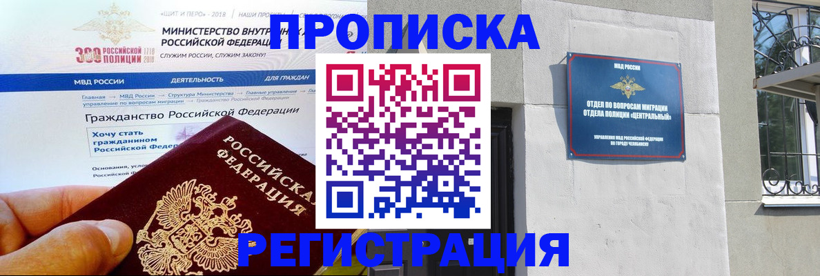 форма 3 в Арске